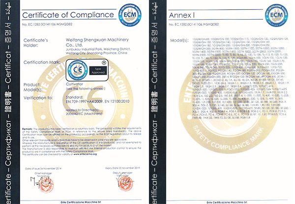 榮譽(yù)資質(zhì)