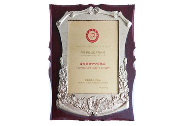 鳶都網商會會員單位