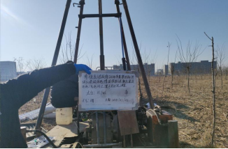 污染場地風險評估及修復
